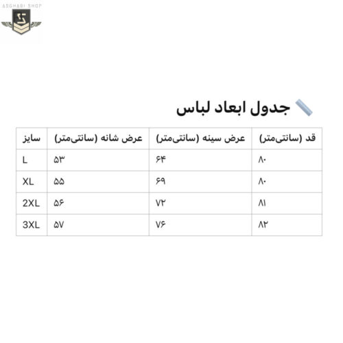 پیراهن آستین کوتاه  LAKE & TRAIL - Image 5