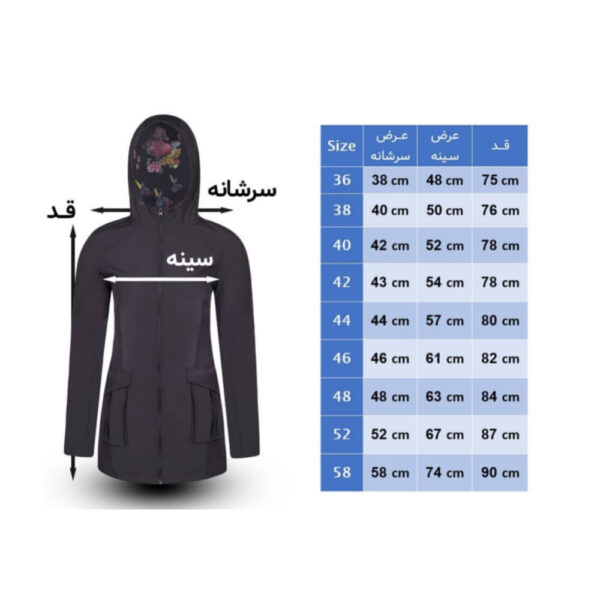پالتو وینداستاپر زنانه مشکی