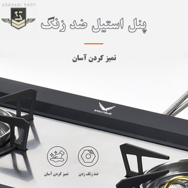 اجاق گاز پرتابل دو شعله اسنوهاک مدل SN.B22