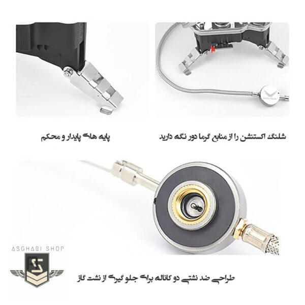 سرشعله اسنوهاک مدل SN.B19