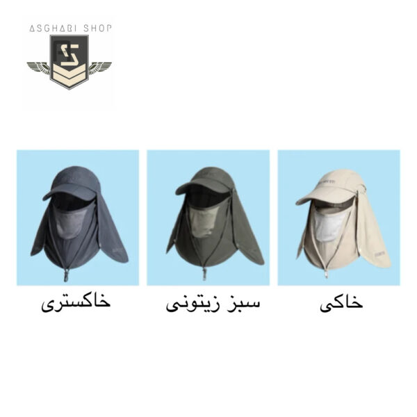 کلاه سه تکه هامتو