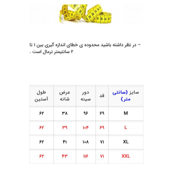 بادگیر نیم زیپ کچوا مشکی