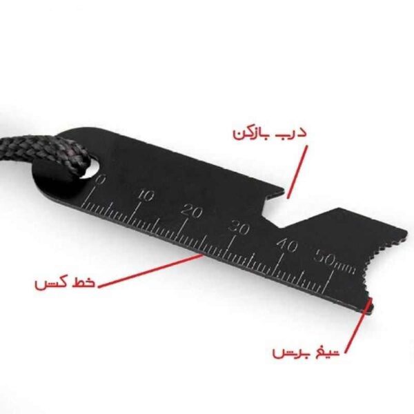سنگ چخماق مدل Whistle+ سوت نجات