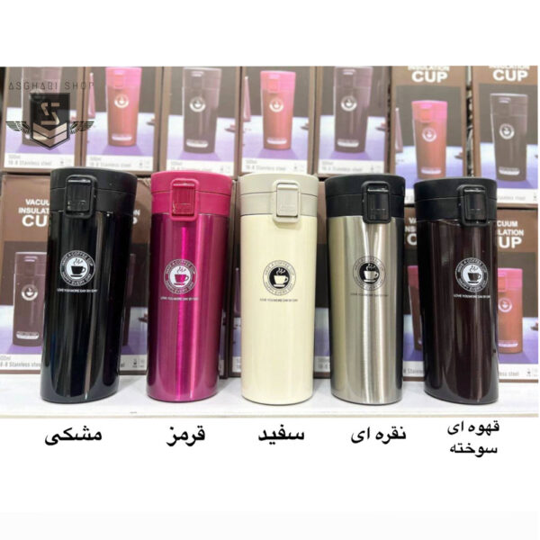 تراول ماگ قفل دار مدل استار باکس