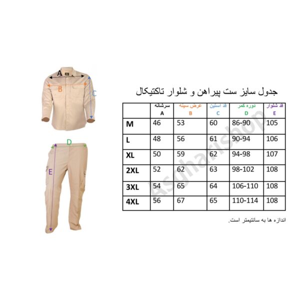 ست تاکتیکال s313 مشکی