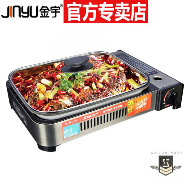 اجاق سفری مدل JD-2800