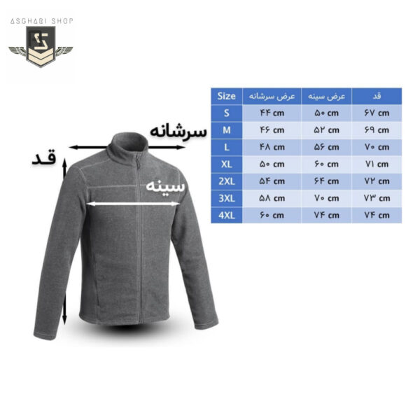 سوییشرت پولار کچوا