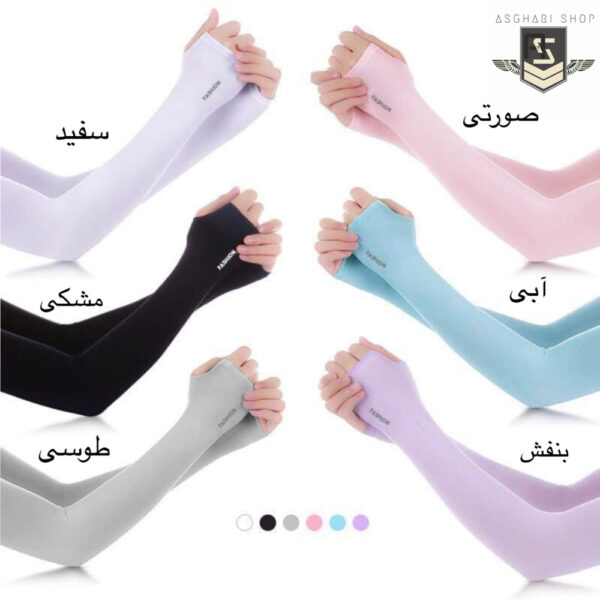 ساق دست Let's slim