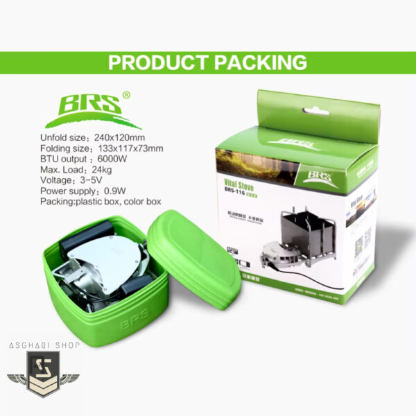 اجاق سفری فن دار مدل BRS-116