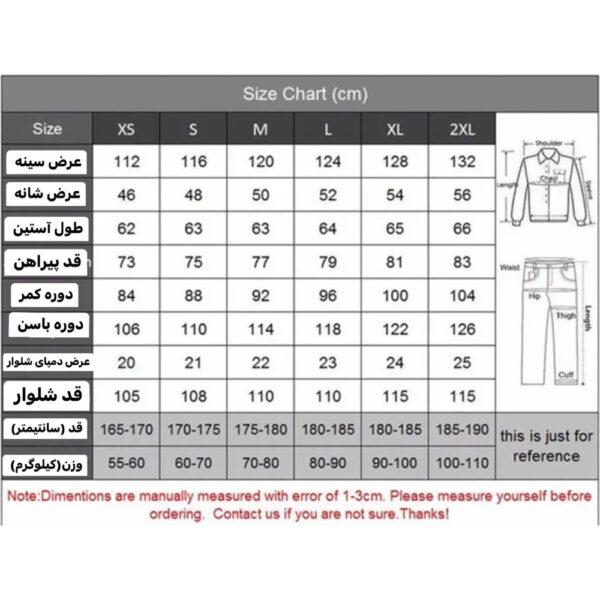 ست تاکتیکال پیراهن و شلوار F16