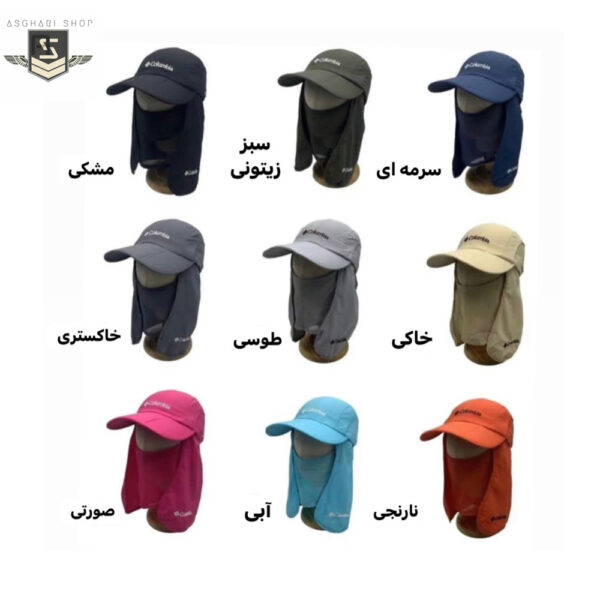 کلاه سه تکه کلمبیا