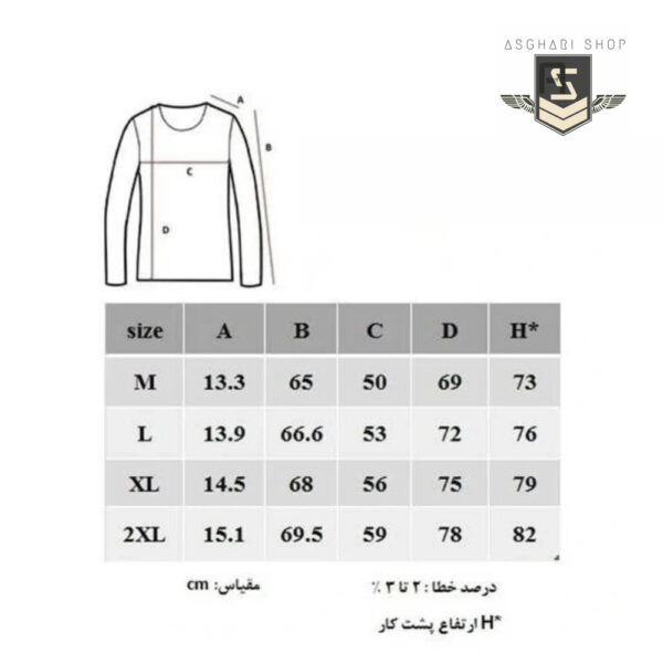 تیشرت هیمالیا طرح wolf