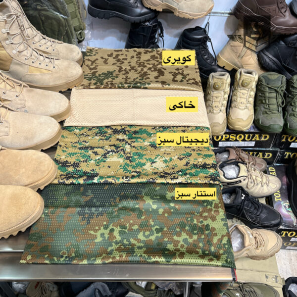 شال توری