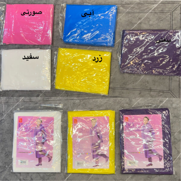پانچو مانتویی