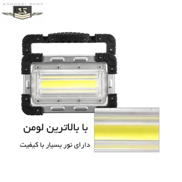 نورافکن مدل W824
