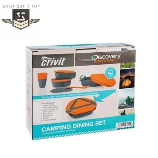 ست ظروف هشت تکه Crivit