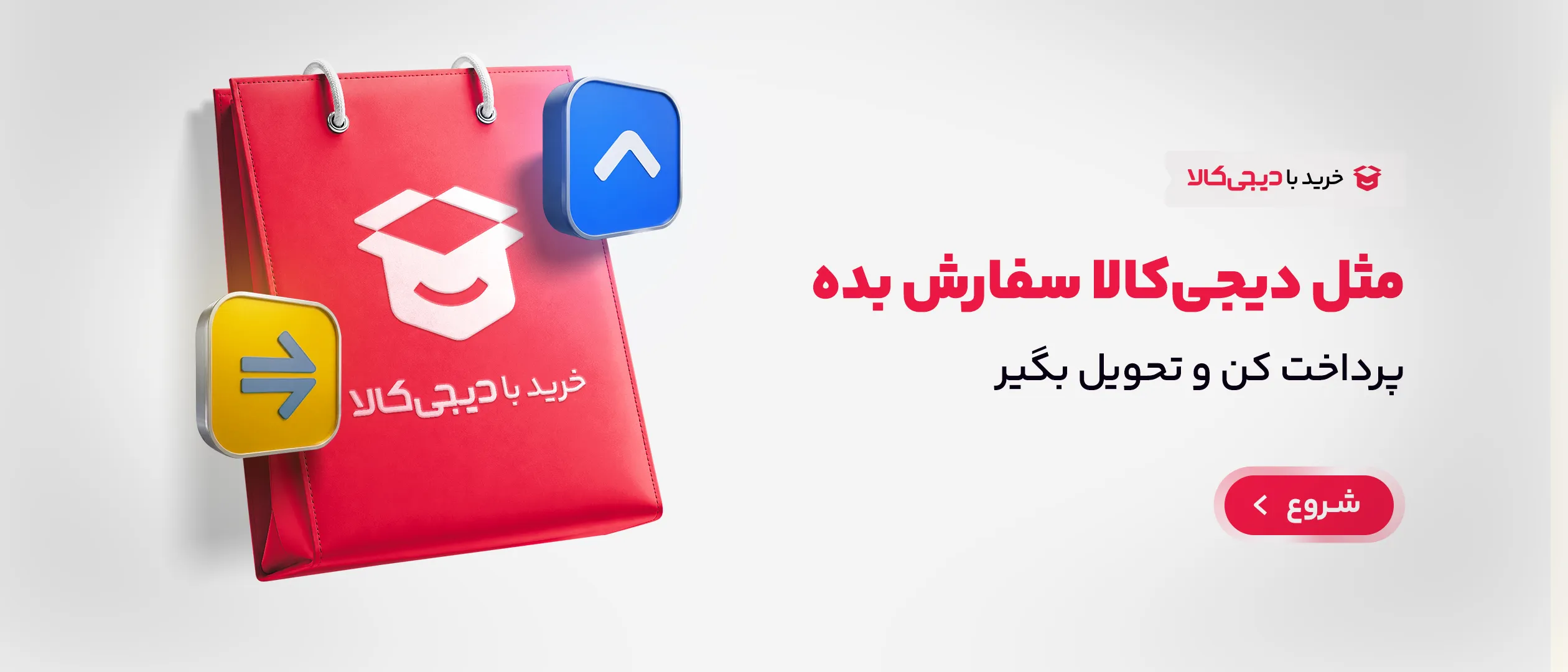 کلی و ترکیبی 2 2