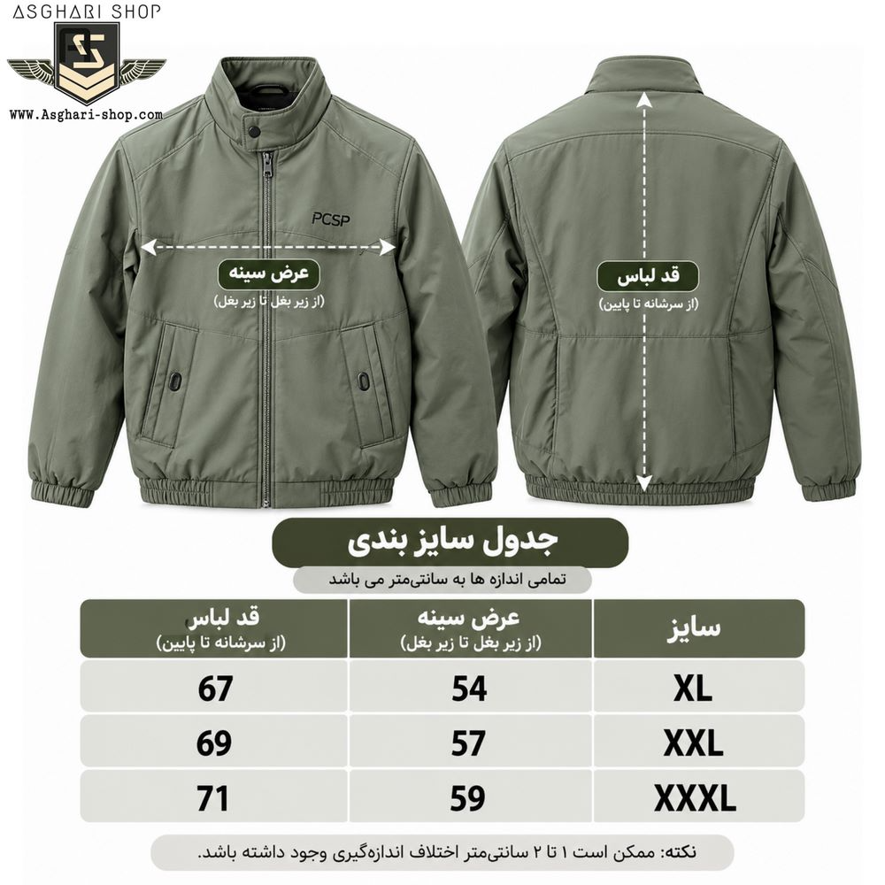 کاپشن دو رو مردانه کژوال انزشنگ مدل E853 6 کاپشن دو رو مردانه کژوال انزشنگ مدل E853